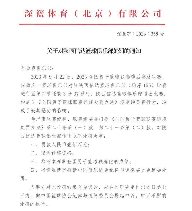 加比亚和米兰其他后卫的不同？我不清楚，但我能说的是，他可以很好地阅读比赛，这弥补了他在其他方面的一些小差距，比如速度。